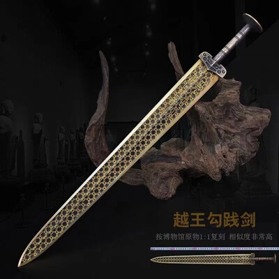[天下越王勾践剑龙泉桌面摆件青铜剑黄铜仿古剑礼品剑镇宅剑未开刃]