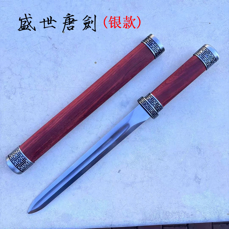 唐剑短剑高锰钢一体手工锻造