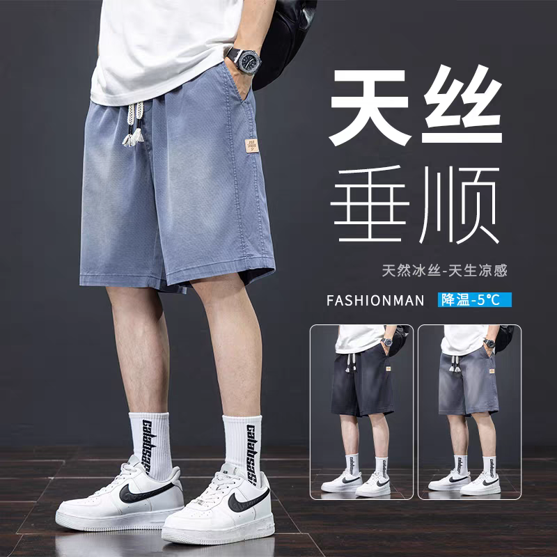 牛仔短裤男士青年夏季薄款青少年牛仔裤