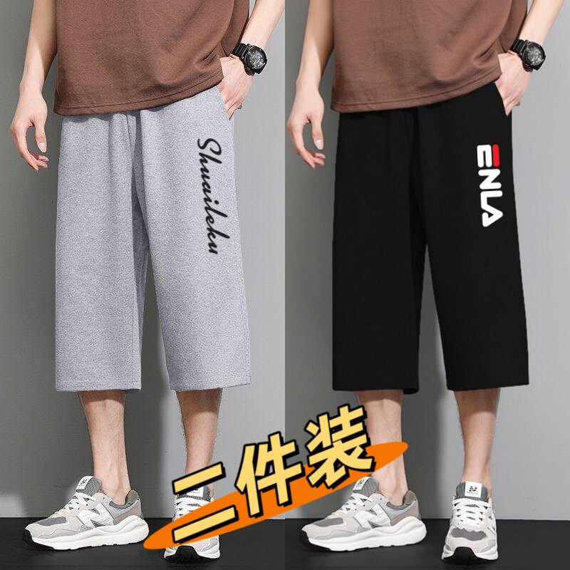 七分裤男宽松大码短裤青少年学生休闲裤