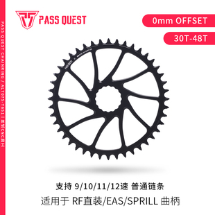 PASS QUEST raceface直装牙盘next sl sixc Atlas山地easton盘片