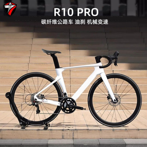 骓特碳纤维公路车油刹22速弯把