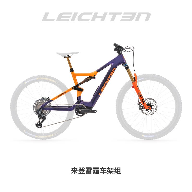 来登电助力软尾山地车碳纤维