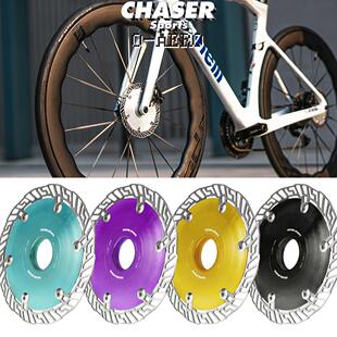 Chaser超轻气动破风中锁碟片车碟刹盘160/140MMTT铁三0-AERO