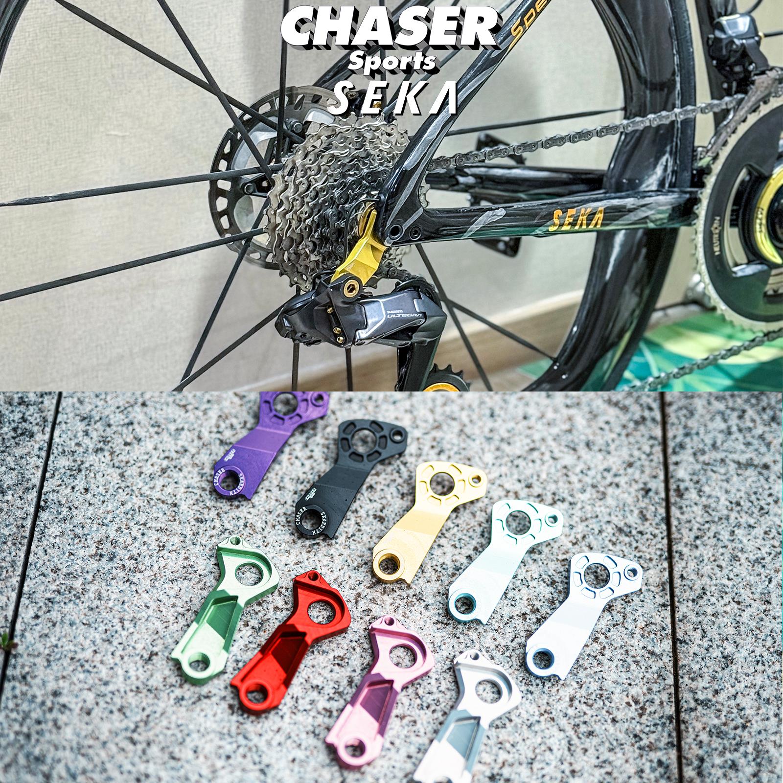 Chaser超轻直装尾勾SEKA Spear/Exceed后变速器挂耳车后拨