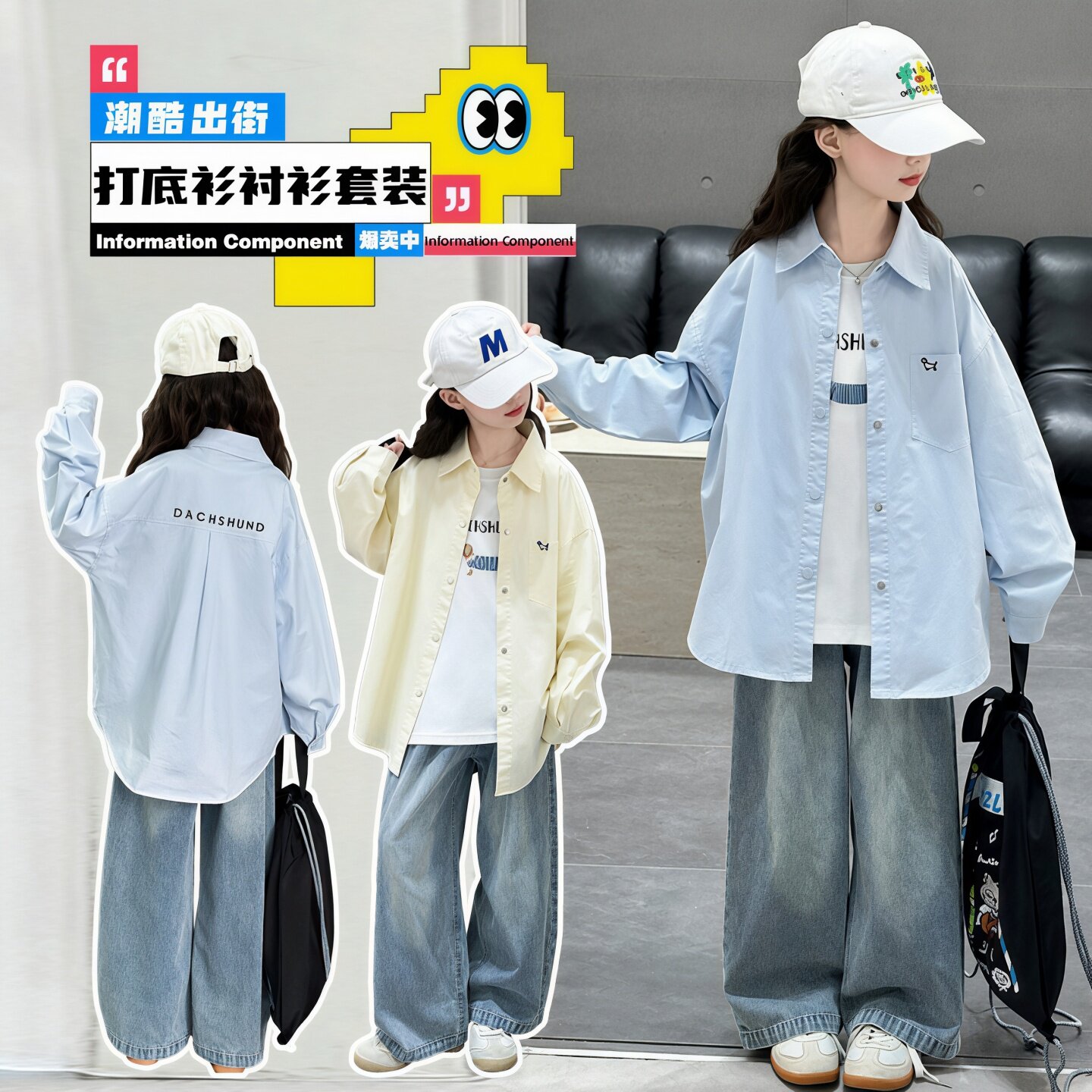 儿童衬衫春季新款2025女孩中大童上衣绣花韩版长袖女童休闲薄外套