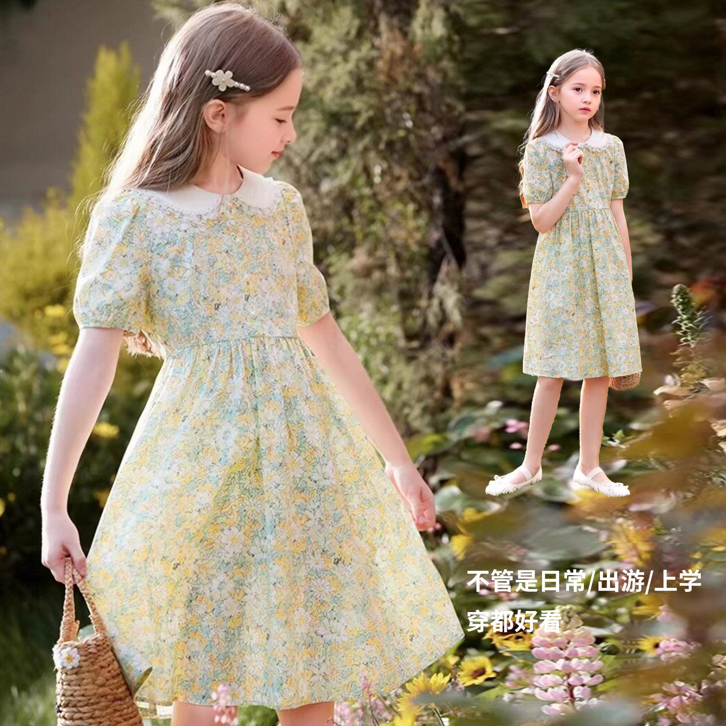 女童夏装碎花连衣裙2026新中长裙蕾丝田园风棉质裙子小女孩公主裙