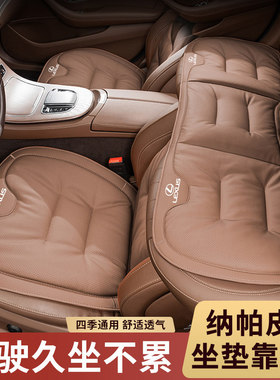 专用NX雷克萨斯车坐垫RX ES260 ES200 ES300h UX300h四季透气靠垫