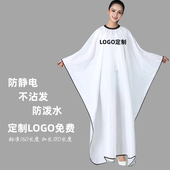 理发围布不沾发高档发廊专业剪发围裙加大美发专用防静电定制LOGO