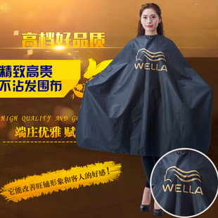 焗油围布发廊专用染发烫发披肩成人理发围裙防水不沾发剪发烫染衣