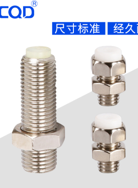 无杆滑台气缸调程定位调节限位螺丝钉缓冲器M5M8M10M止动螺丝防撞