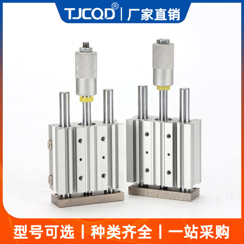 TJCQD品牌气动三轴三杆导杆大推力薄型气缸MGPM25-20-25-30-40-50