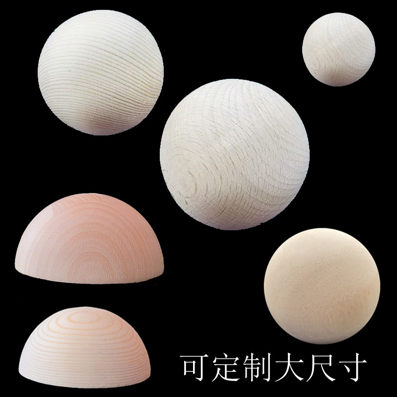 东阳木雕天然实木实心圆球