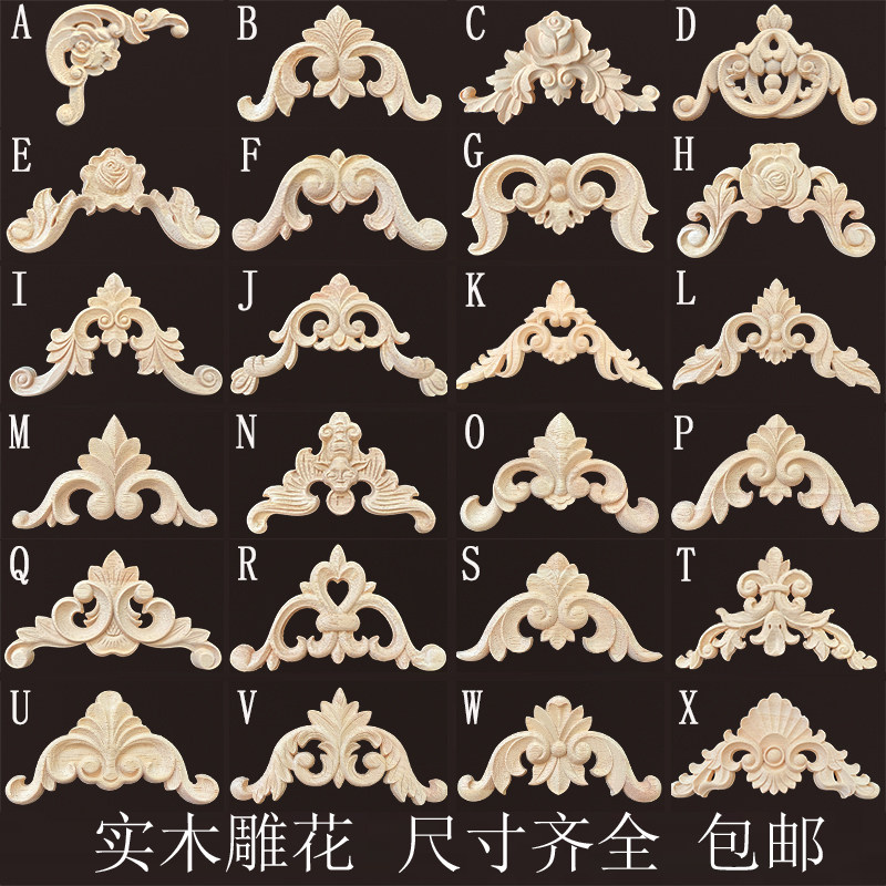 东阳木雕实木角花装饰欧式雕花