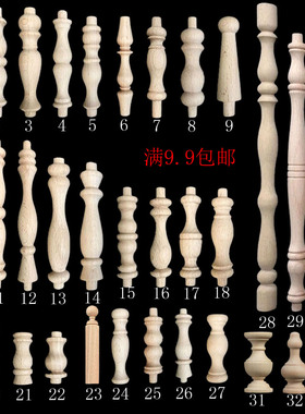 欧式榉木圆柱酒柜廊桥罗马柱