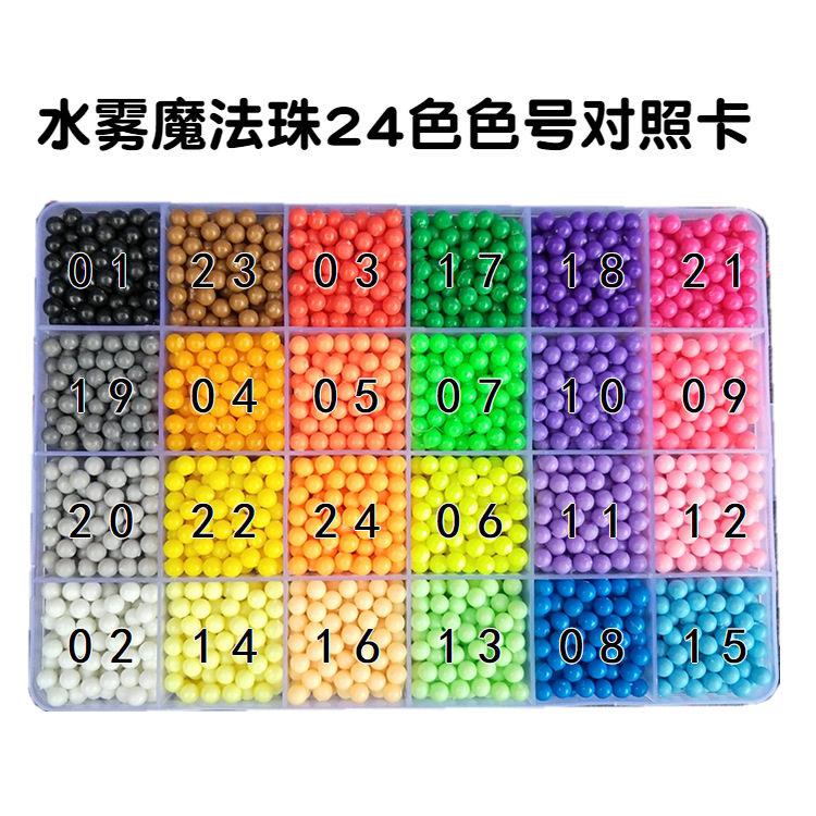 神奇水雾魔法珠补充装手工diy制