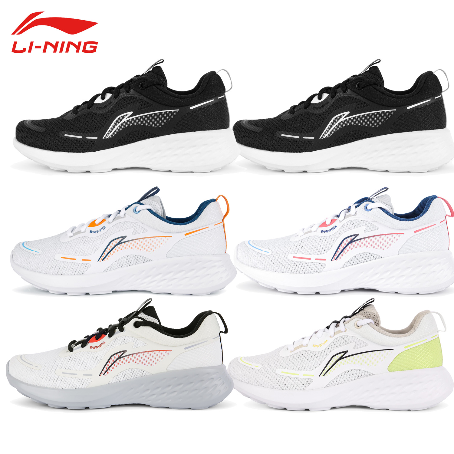 李宁跑步鞋轻云男女同款团购系列运动鞋2025秋ARSV121 ARSV122