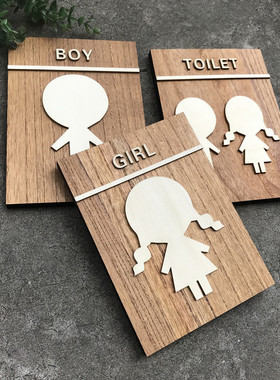 实木卡通可爱男孩女孩洗手间指示牌幼儿园个性男女卫生间标牌定制