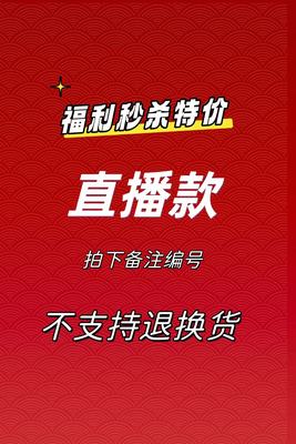 安娘韩国代购不退不换