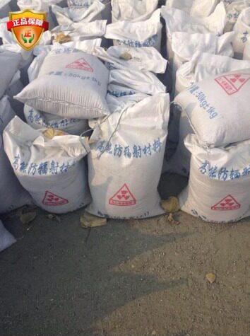 硫酸钡砂 钡水泥新款高性能防辐射涂料 射线防护硫酸钡