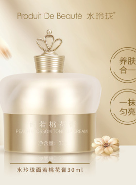 水玲珑面若桃花膏保湿滋润紧致提亮肤色素颜霜院线面霜焕亮紧致