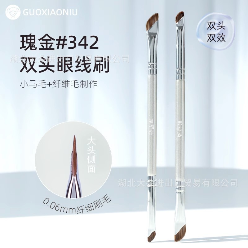 郭小妞瑰金342双头眼线刷图片