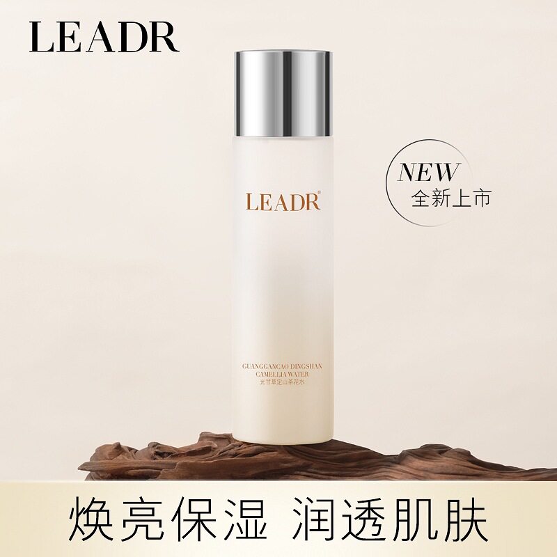 山茶花水乳套装爽肤水女补水保湿控油收缩毛孔油皮学生党爆款