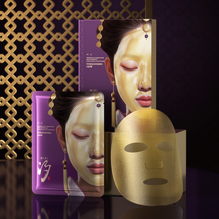 芈汐玻色因虫草贵妇水晶面膜盒装 补水面部护理 5片装 保湿