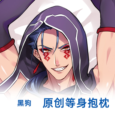 抱枕动漫等身抱枕二次元