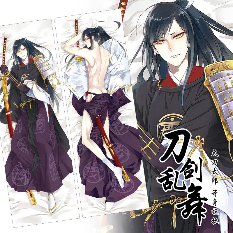 逍遥宅品原创刀剑乱舞周边太郎太刀等身抱枕动漫二次元枕套睡枕