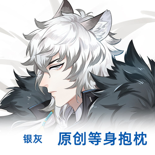 抱枕动漫抱枕等身二次元