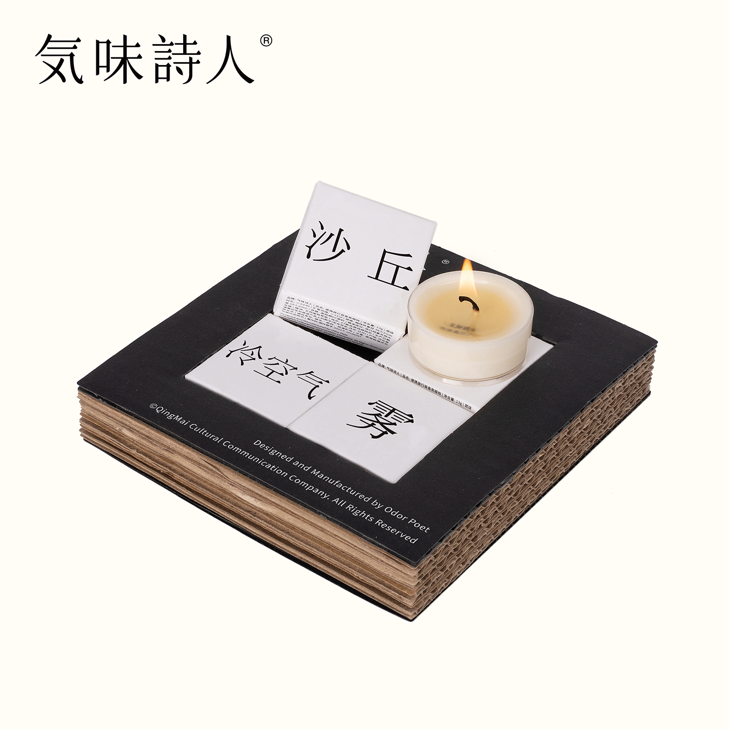 【官方正品】气味诗人 四重奏香氛蜡烛组合 天然植物香薰疗愈冥想