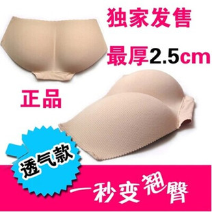 超加厚透气一片式无痕女提臀假屁股 翘臀加垫丰臀内裤海绵垫包邮