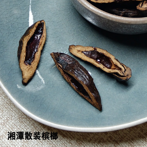 湖南湘潭散装称重槟榔烟果500g