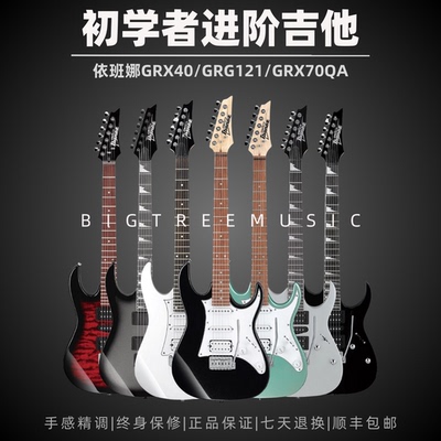Ibanez依班娜GRX4070QA电吉他