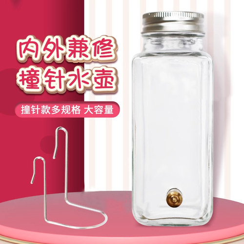 兔子龙猫玻璃撞针水壶荷兰猪仓鼠喂水器饮水器小宠悬挂喝水器包邮