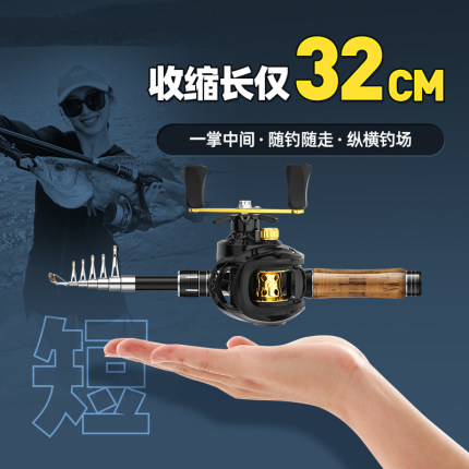 达瓦秦伸缩路亚竿全套正品远投竿套装方便携带钓鱼竿短节超硬抛竿