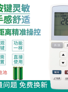 适用于格力空调遥控器KFR-32GW/(32570)Aa-3 KFR-32GW(32570)Aa-2