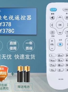 适用康佳电视遥控器LED43U5 LED50U5 LED55U5 LED58U5 LED65/70U5