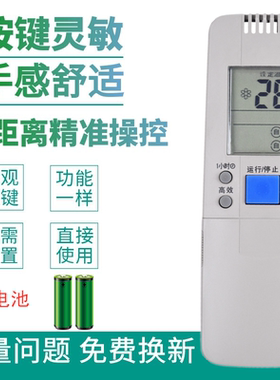 适用于海信空调遥控器KFR-5019LW/BP RCH-156-0 KFR-26G/77VZBP