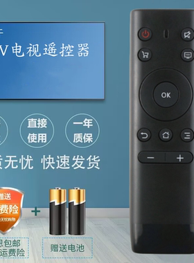 适用PPTV智能电视32C4A 43C4A 40DF5 43DF5 43VF4A遥控器 新款