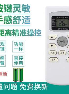 适用于TwinSwan双凤空调遥控器 凤彩KF-25GW/XHC KFRd-25GW/XHC