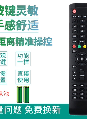 适用惠科电视遥控器L32A7/A3 L47E8 L22A9 LH37A1 L32HA05 L32UX