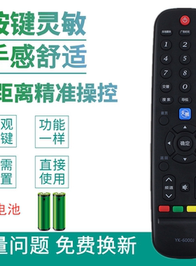 适用于创维天赐液晶云电视遥控器49E660D 50E5DHR 32/42/55E660G