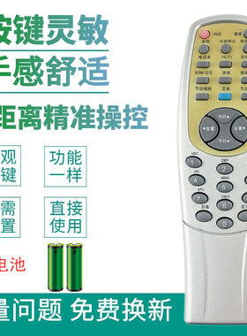 适用于TCL王牌电视AT25228遥控器AT25S135 21S135 AT21211 21228