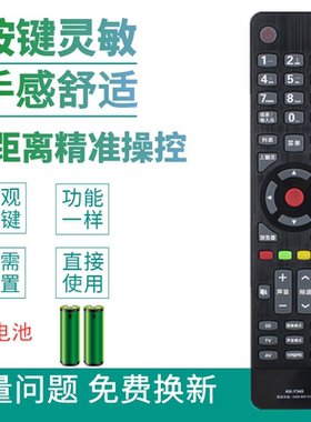 适用于康佳电视机遥控器 LED32R6100PDE LED42R6100PDE 遥控板