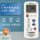 众合万能空调遥控器通用 100SP 818 1000合一 原装 K116S 正品