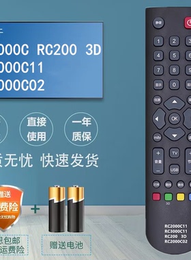 适用TCL液晶电视遥控器RC2000C02 L32E5300D L42E5300D L46E5300D