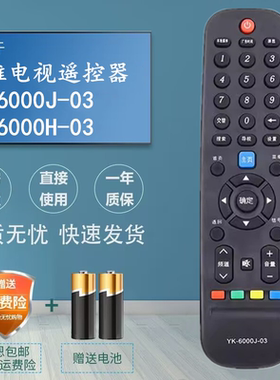 适用创维电视机遥控器55E510E 58E510E 65E510E 50E510F 60E510E