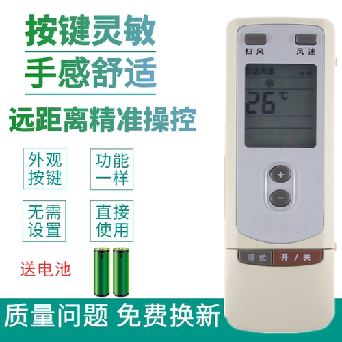 适用于格力空调遥控器Y502冷静王风云风侠柜机KF-72 KF-50 KF-60